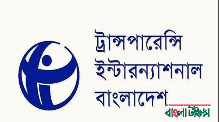 ইসির নীতিমালা আজ্ঞাবহ সাংবাদিকতায় বাধ্য করার অপচেষ্টা: টিআইবি